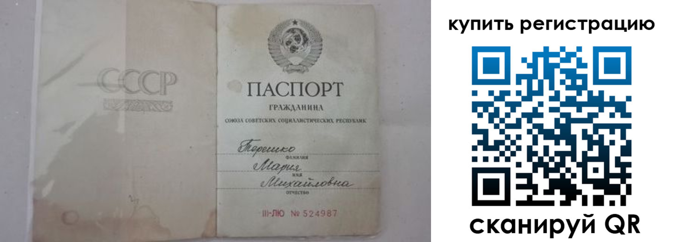 найти адрес прописки в Кинешме