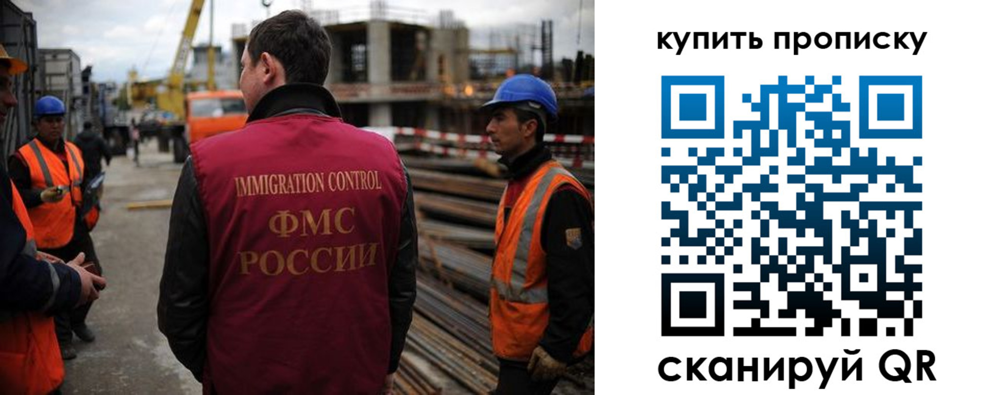 временная регистрация госуслуги в Кинешме