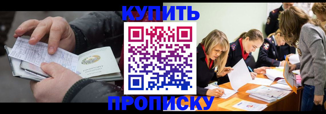 миграционный учет в Кинешме